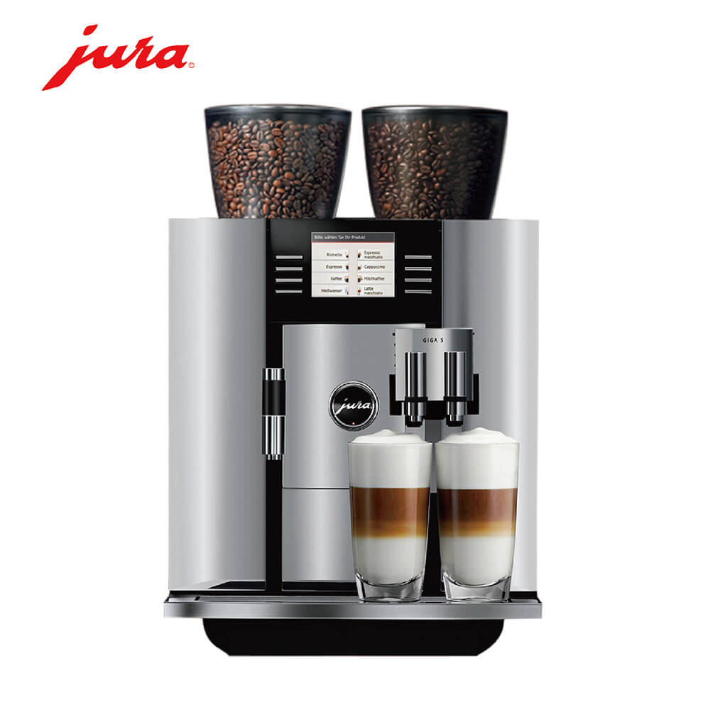 陈家镇咖啡机租赁 JURA/优瑞咖啡机 GIGA 5 咖啡机租赁